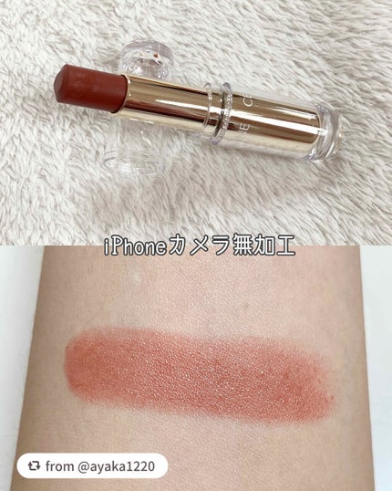 ラスティンググロスリップ/CEZANNE/口紅を使ったクチコミ(2枚目)