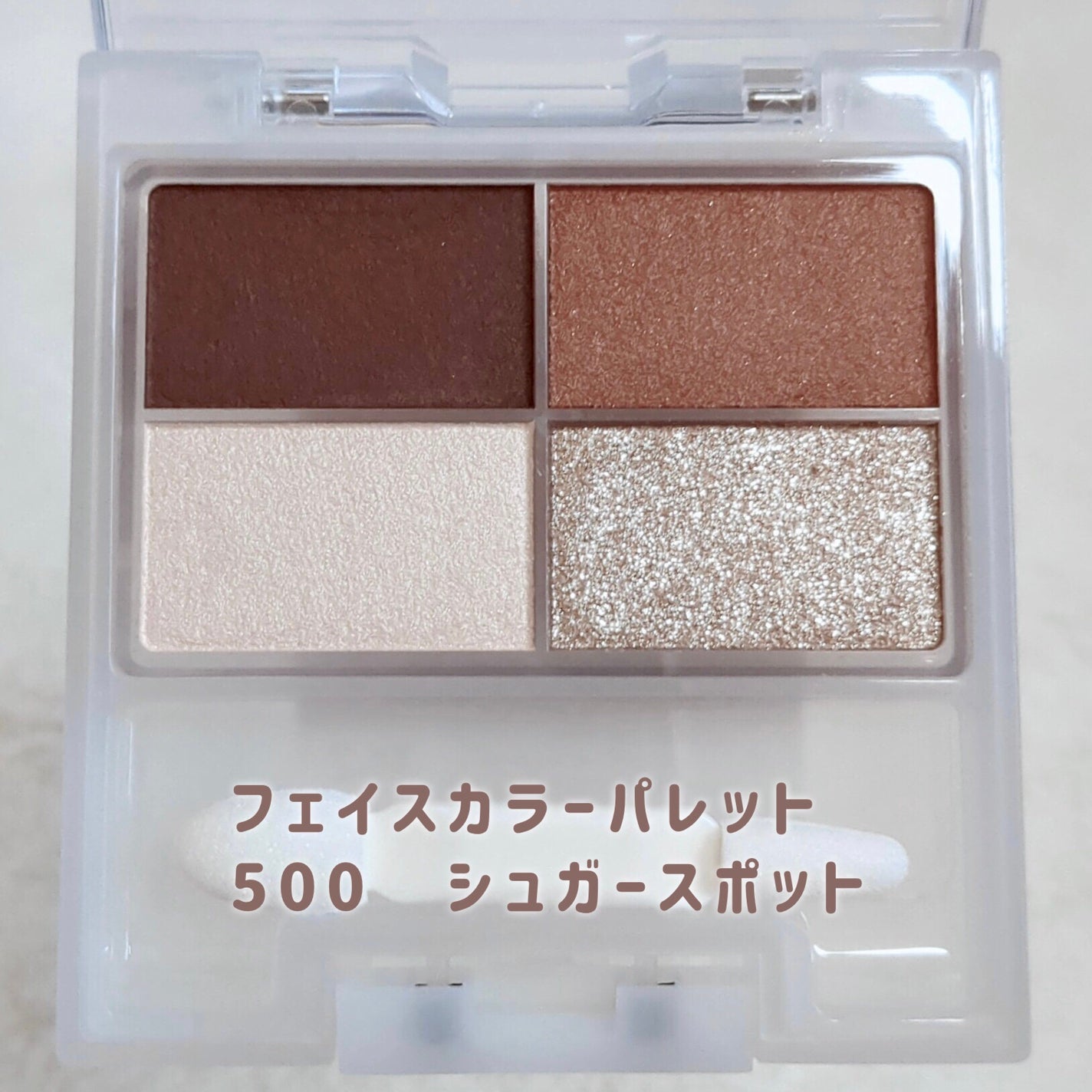 フェイスカラーパレット/チャコット・コスメティクス/アイシャドウパレットを使ったクチコミ(2枚目)