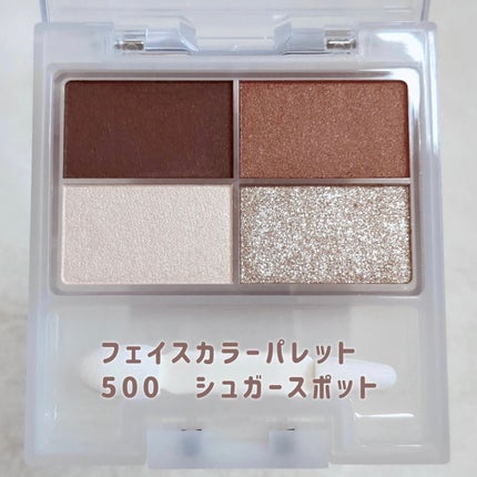 フェイスカラーパレット/チャコット・コスメティクス/アイシャドウパレットを使ったクチコミ(2枚目)