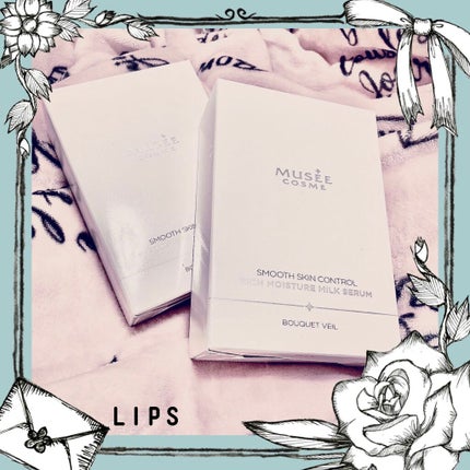 ミュゼコスメ スムーススキンコントロール リッチモイスチャーミルクセラム/ミュゼコスメ/保湿系入浴剤を使ったクチコミ(1枚目)