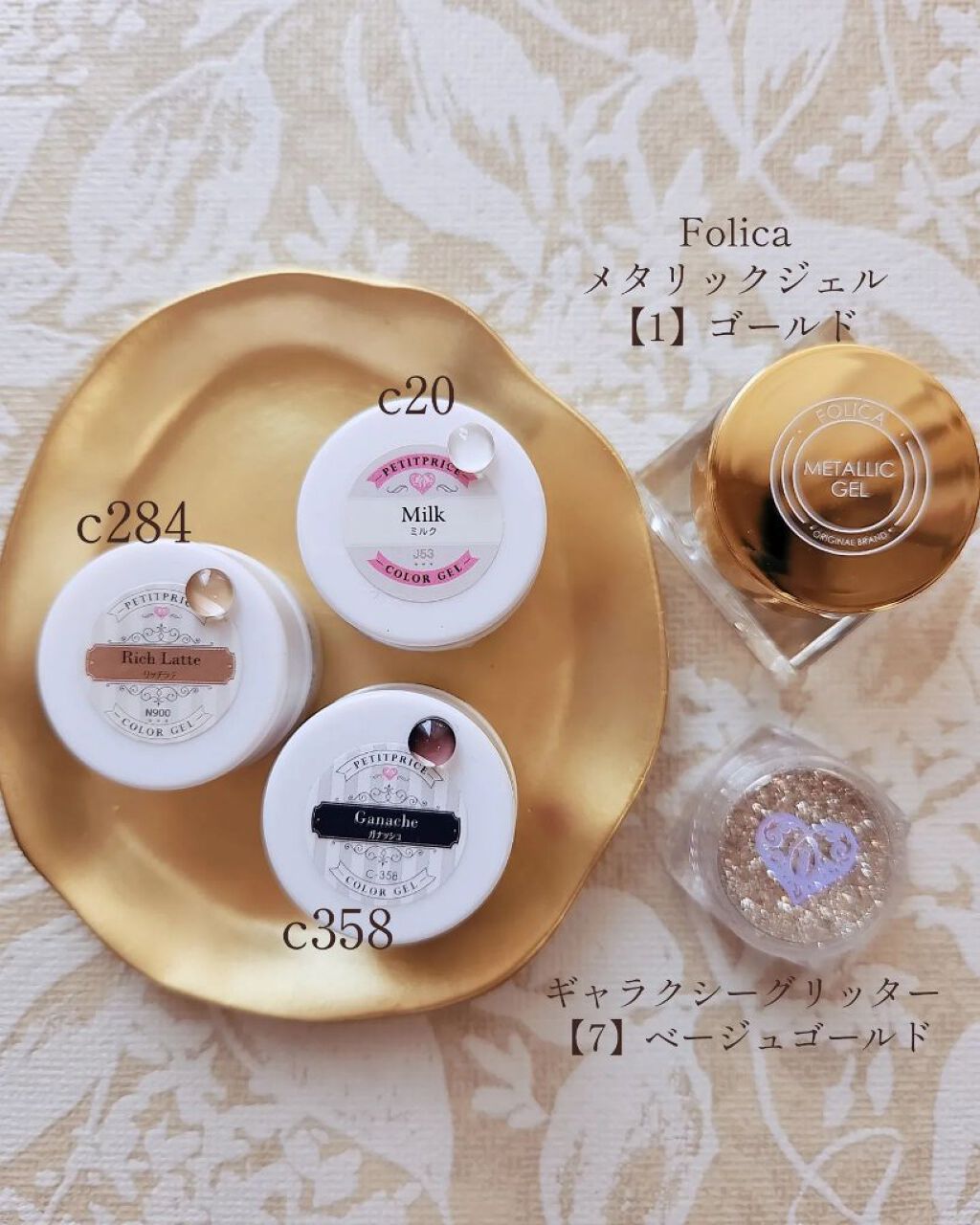 プチプライス  カラージェル/Petit Price/ジェルネイルを使ったクチコミ（3枚目）