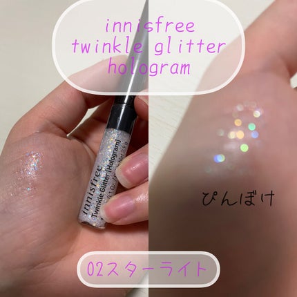 トゥインクル グリッター/innisfree/リキッドアイライナーを使ったクチコミ(2枚目)