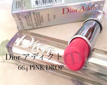 【旧】ディオール アディクト リップ マキシマイザー/Dior/リップグロスを使ったクチコミ（1枚目）