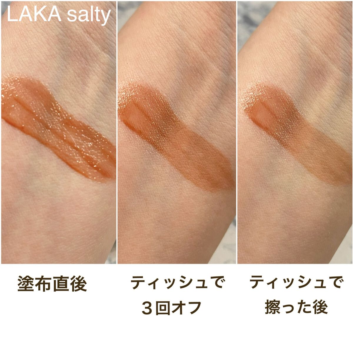 フルーティーグラムティント/Laka/リップティントを使ったクチコミ(2枚目)