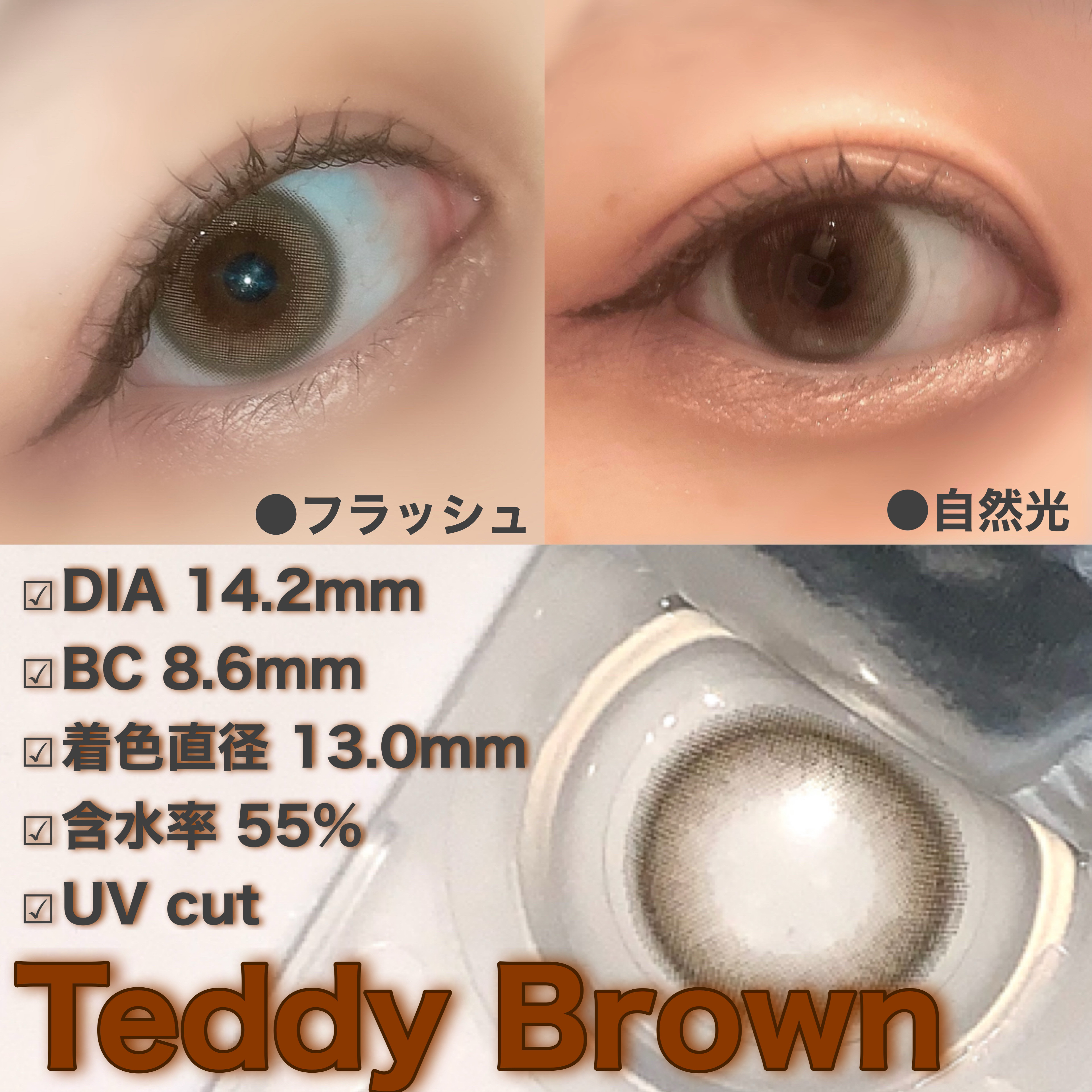 perse 1day/perse/ワンデー（１DAY）カラコンを使ったクチコミ（3枚目）