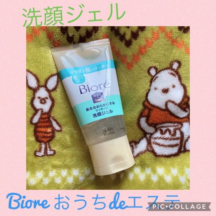 おうちdeエステ 肌をなめらかにする マッサージ洗顔ジェル/ビオレ/その他洗顔料を使ったクチコミ(1枚目)