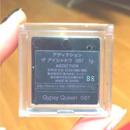 アディクション ザ アイシャドウ/ADDICTION/単色アイシャドウを使ったクチコミ(2枚目)