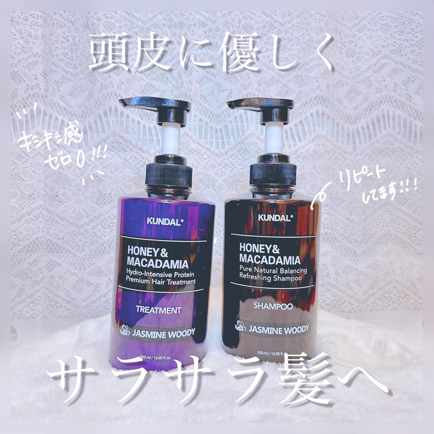 ネイチャーシャンプー/KUNDAL/市販シャンプーを使ったクチコミ（1枚目）