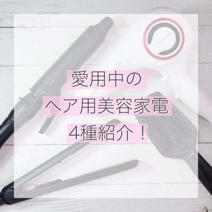 レプロナイザー 2D Plus / LUMIELINAの口コミ | おすすめ順 | 40 レプロナイザー 2D Plus / LUMIELINAの口コミ | おすすめ順 | 40