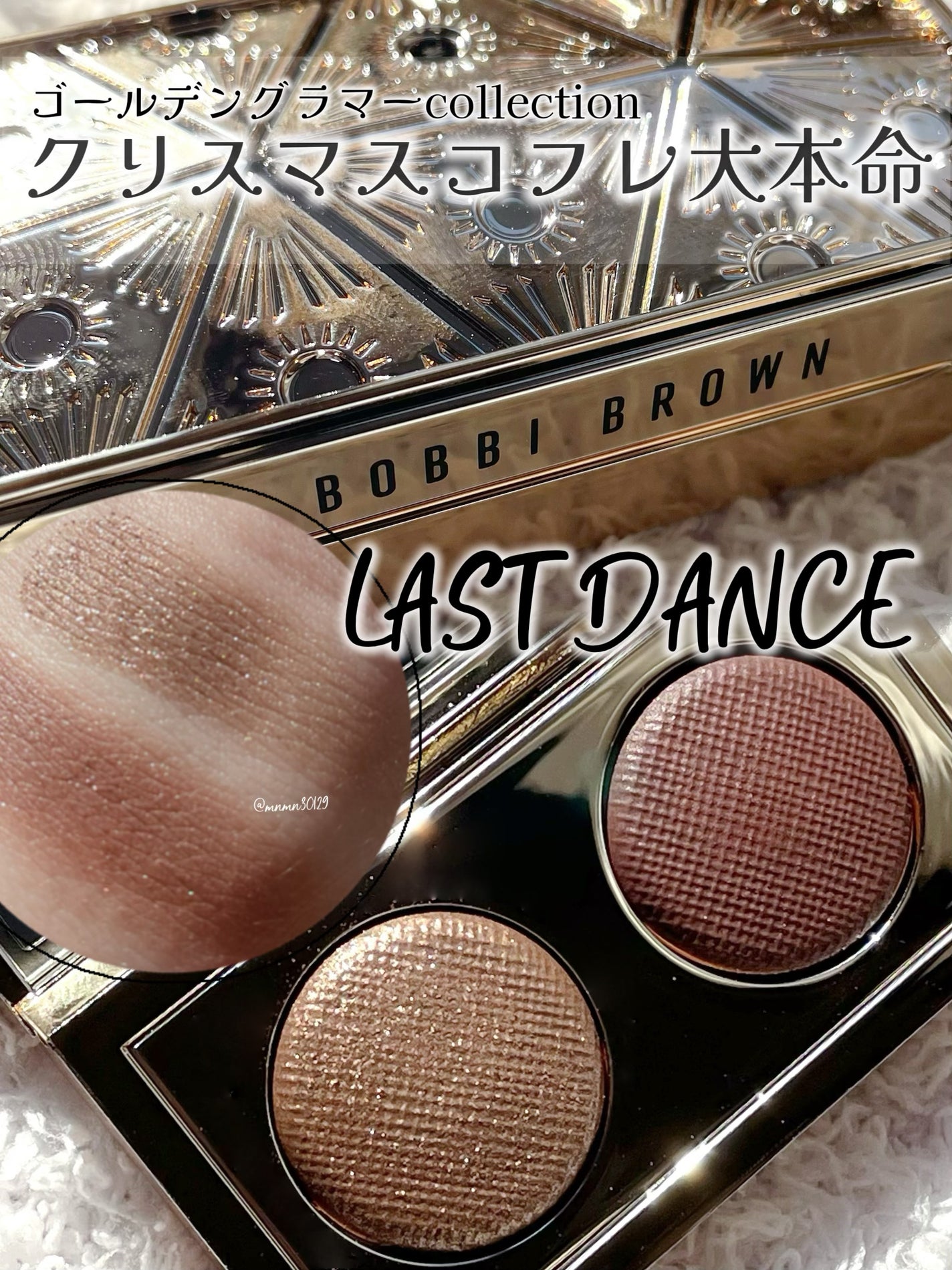リュクス アイシャドウ デュオ/BOBBI BROWN/アイシャドウパレットを使ったクチコミ(1枚目)
