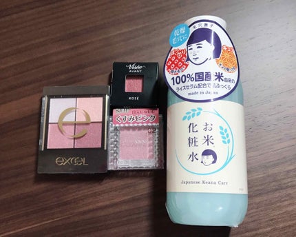 シングルカラーアイシャドウ/CEZANNE/単色アイシャドウを使ったクチコミ(1枚目)