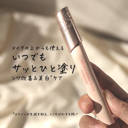 リンクル ダブル リペア/ONE BY KOSE/美容液を使ったクチコミ(2枚目)