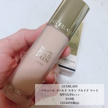 RMK リクイドファンデーション フローレスカバレッジ/RMK/リキッドファンデーションを使ったクチコミ（2枚目）