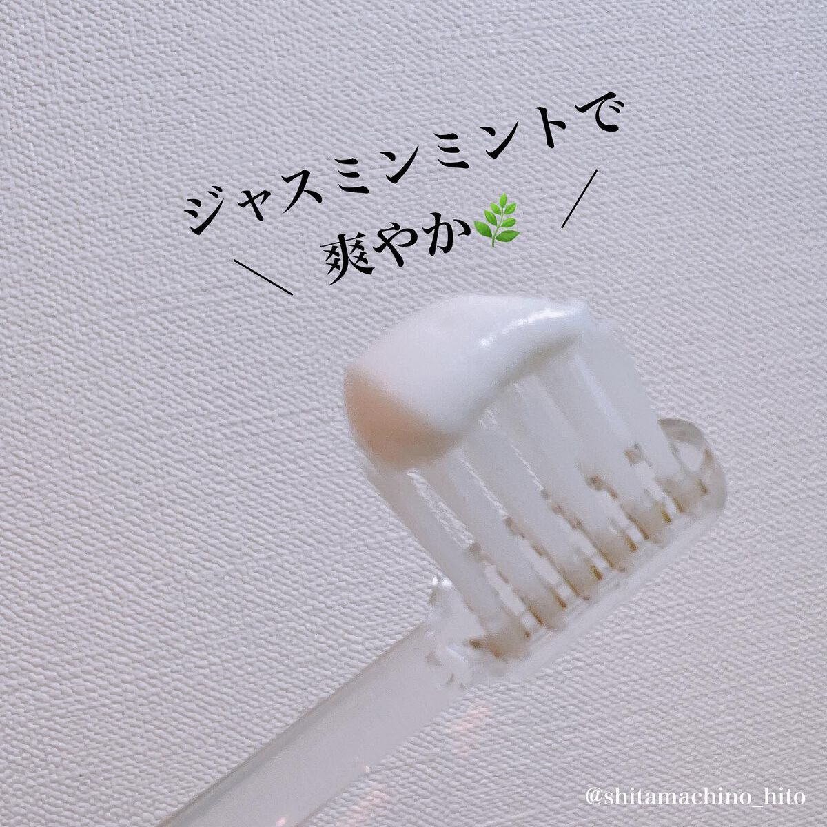 アパガードセレナ/アパガード/歯磨き粉を使ったクチコミ(3枚目)