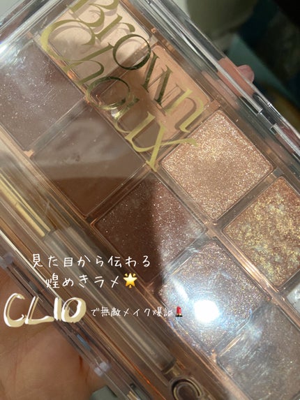 プロ アイ パレット/CLIO/アイシャドウパレットを使ったクチコミ(1枚目)