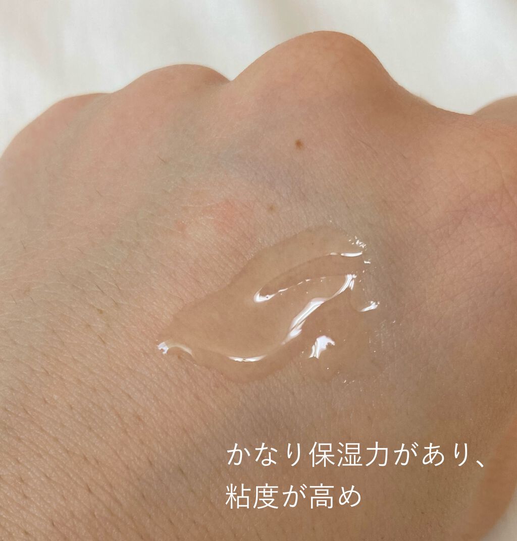 リップエッセンス/無印良品/リップケアを使ったクチコミ(2枚目)