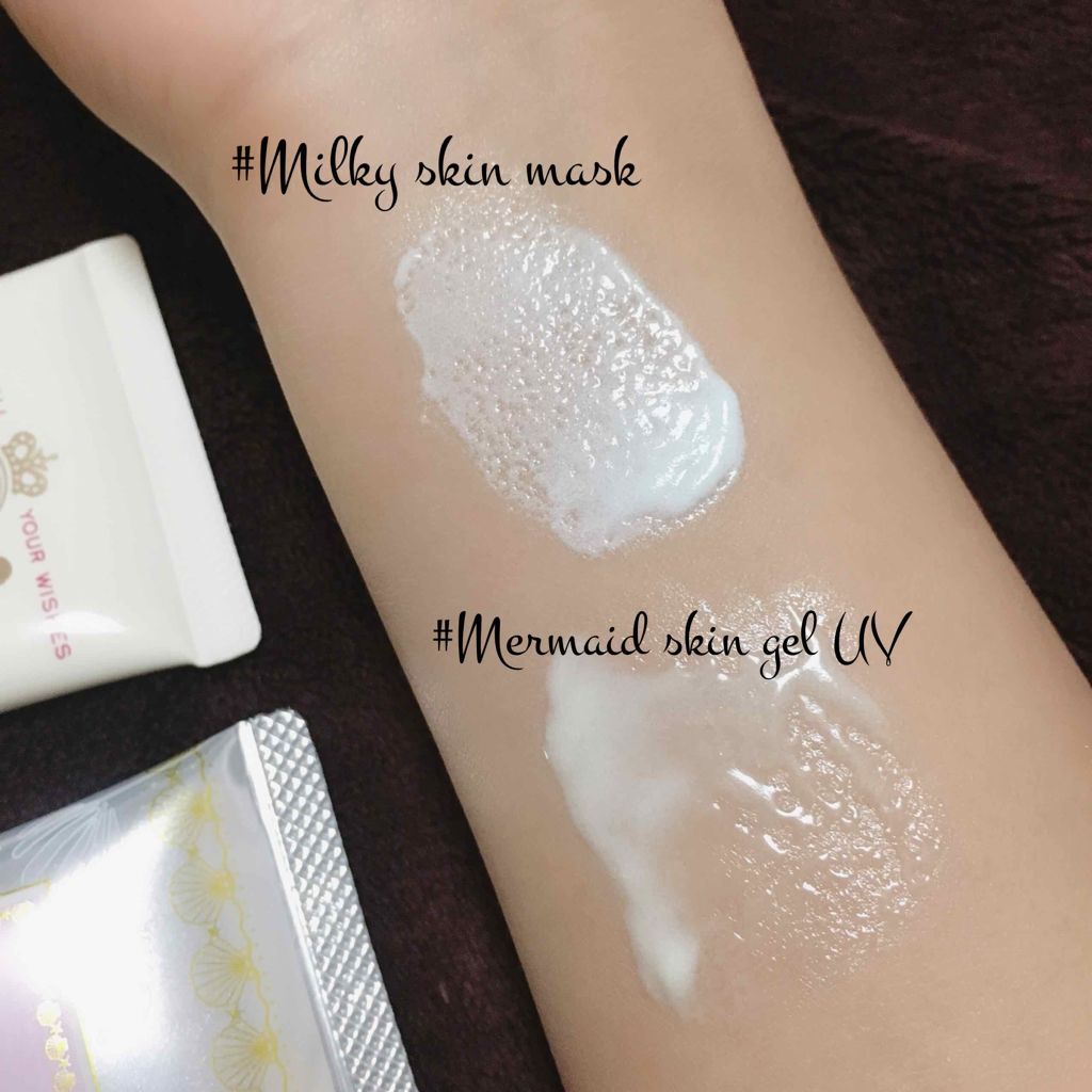 ミルキースキンマスク/マジョリカ マジョルカ/化粧下地を使ったクチコミ（3枚目）