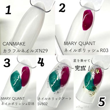 ネイル ポリッシュ R-03 アーダー/MARY QUANT/マニキュアを使ったクチコミ（2枚目）