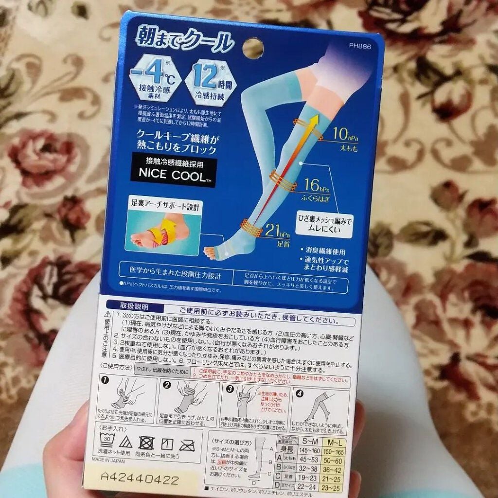 美脚ロング 朝までクール/SLIMWALK/着圧ソックス・レギンスを使ったクチコミ(2枚目)