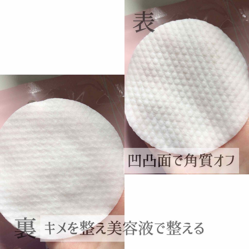 ピーリングパッド ポアノ/ウツクシア/トナーパッドを使ったクチコミ（2枚目）