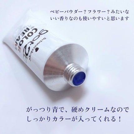 カラークリーム/got2b/ヘアカラーを使ったクチコミ(6枚目)