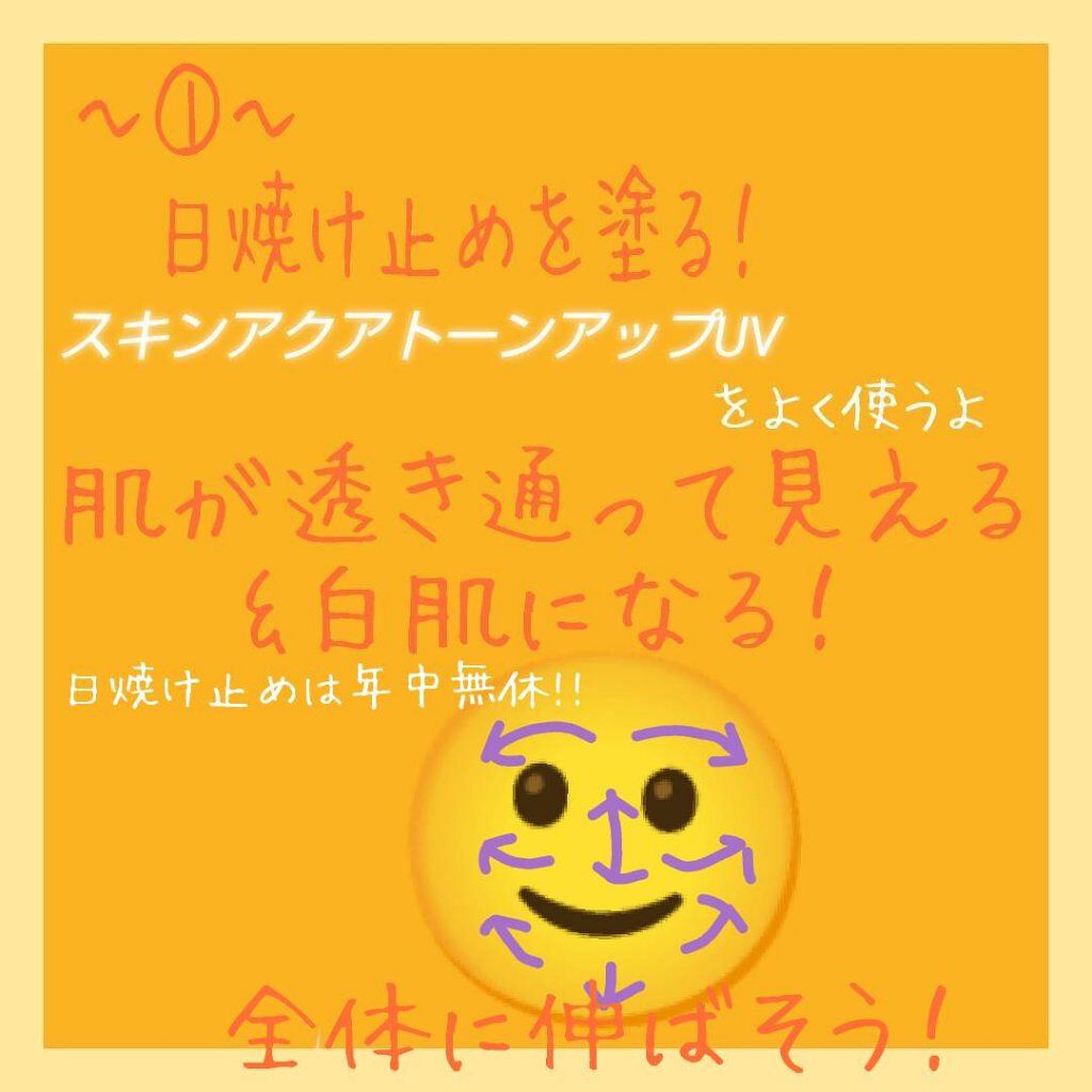 白潤 薬用美白乳液/肌ラボ/乳液を使ったクチコミ（2枚目）