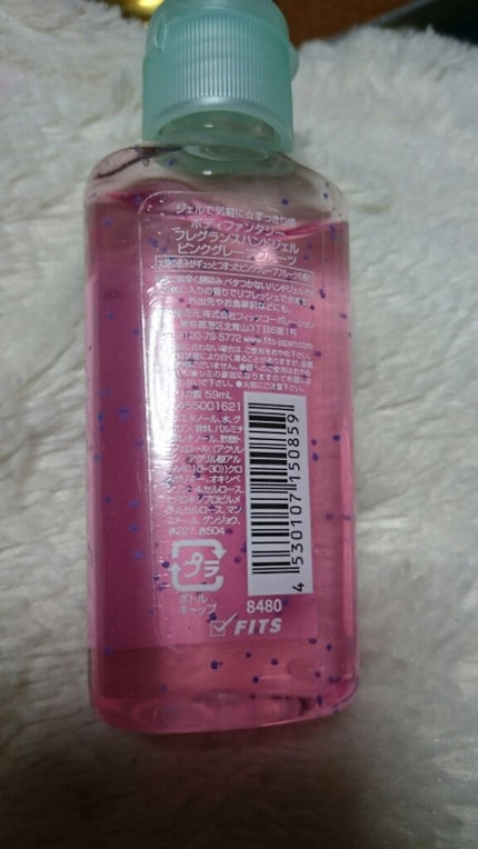フレグランスハンドジェル ピンクグレープフルーツ/ボディファンタジー/ハンドジェルを使ったクチコミ(2枚目)