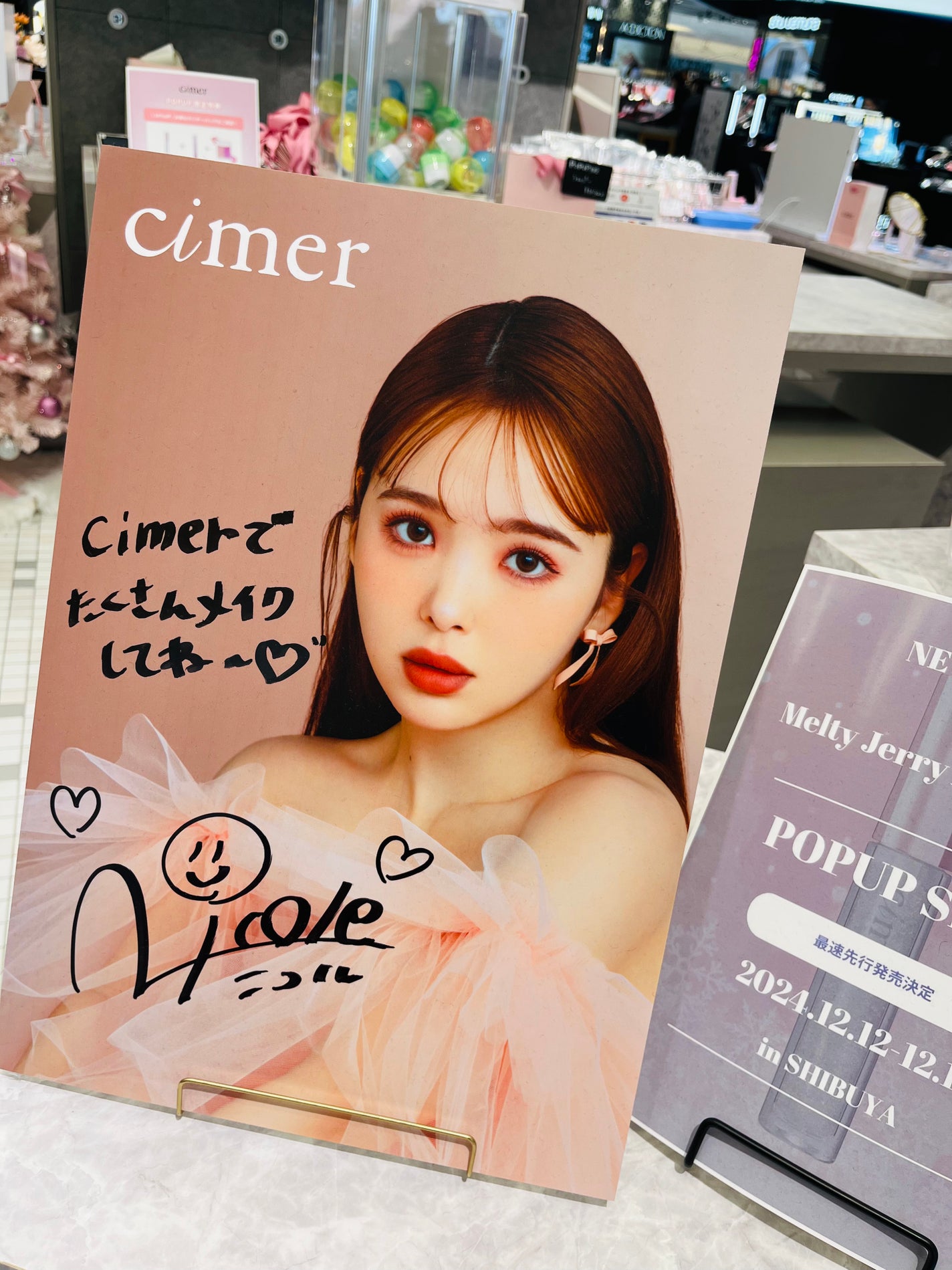 レアスフレティント/cimer/リップティントを使ったクチコミ(2枚目)