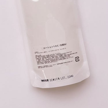 ビタミンC誘導体（10%水溶液）/ビーエスコスメ/化粧水を使ったクチコミ（2枚目）