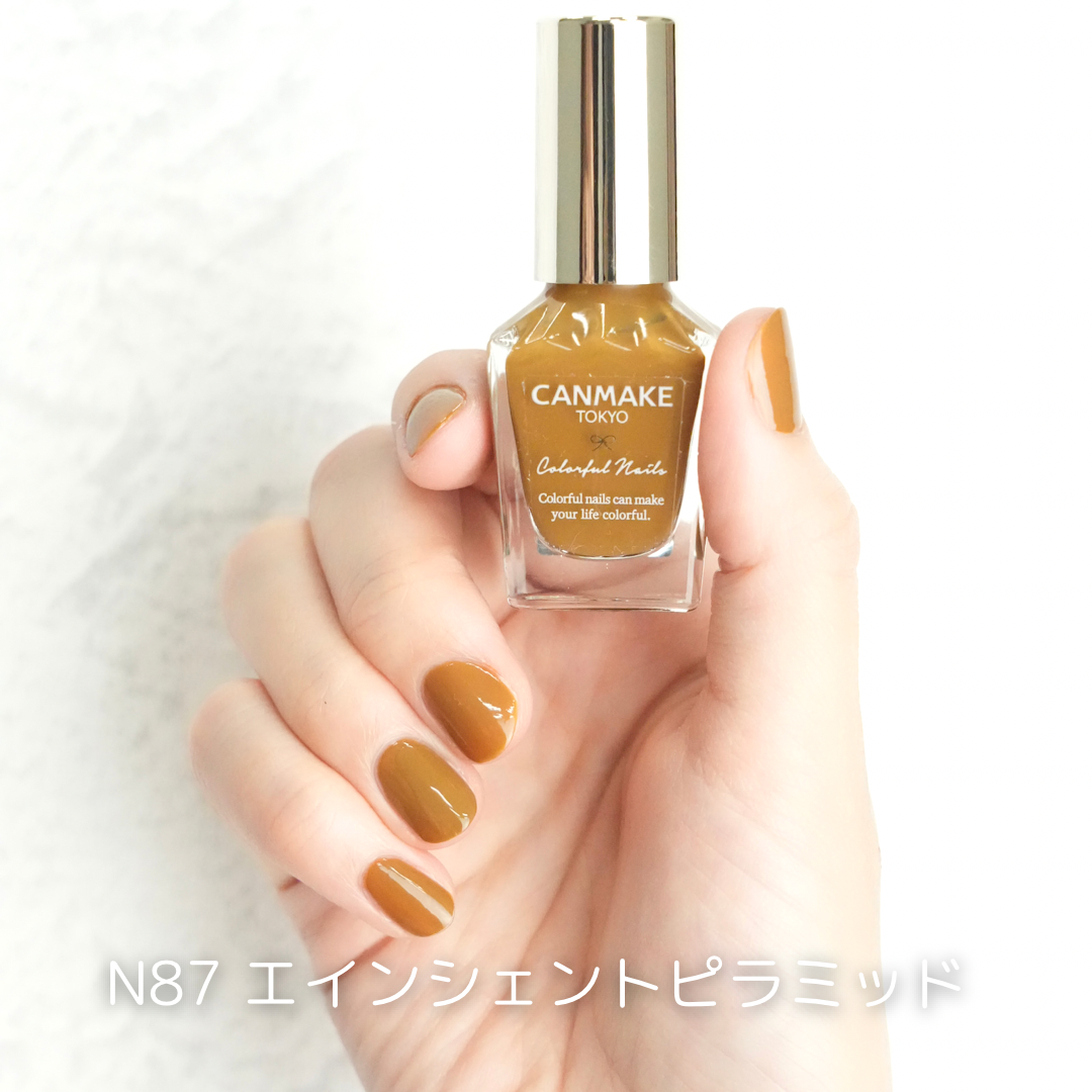 カラフルネイルズ/キャンメイク/マニキュアを使ったクチコミ(3枚目)