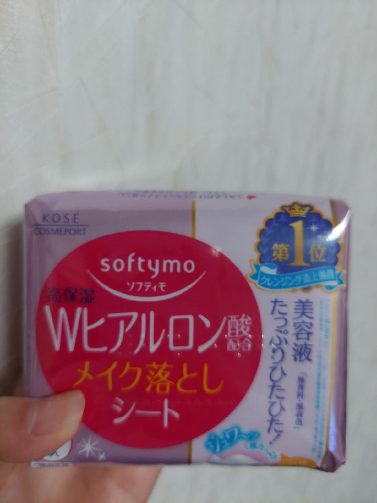 ソフティモ メイク落としシート (ヒアルロン酸)/ソフティモ/クレンジングシートを使ったクチコミ(1枚目)