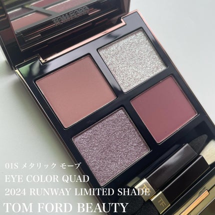 アイ カラー クォード/TOM FORD BEAUTY/アイシャドウパレットを使ったクチコミ(1枚目)