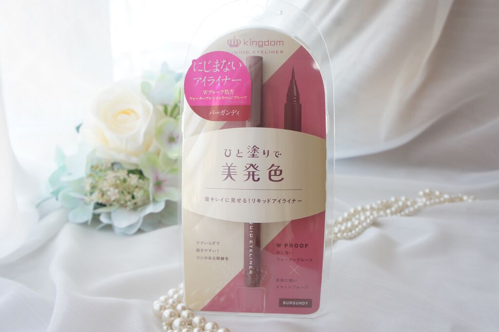 リキッドアイライナーWP /キングダム/リキッドアイライナーを使ったクチコミ(1枚目)