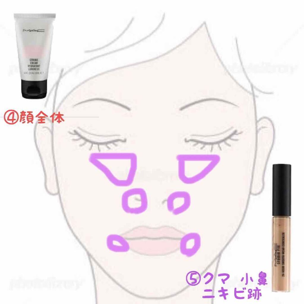 ストロボクリーム/M・A・C/化粧下地を使ったクチコミ(4枚目)