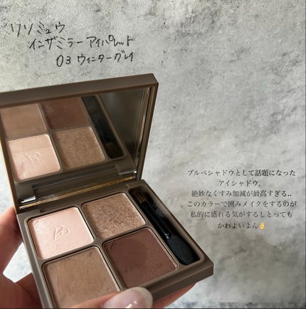 THE アイパレR/b idol/アイシャドウパレットを使ったクチコミ(5枚目)