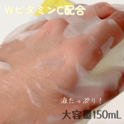 を使ったクチコミ(2枚目)