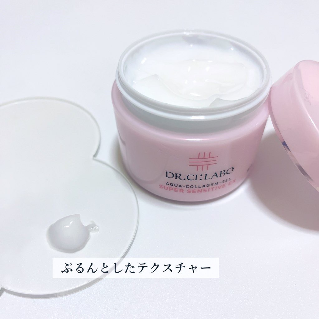 薬用アクアコラーゲンゲル スーパーセンシティブEX/ドクターシーラボⓇ/オールインワン化粧品を使ったクチコミ（3枚目）