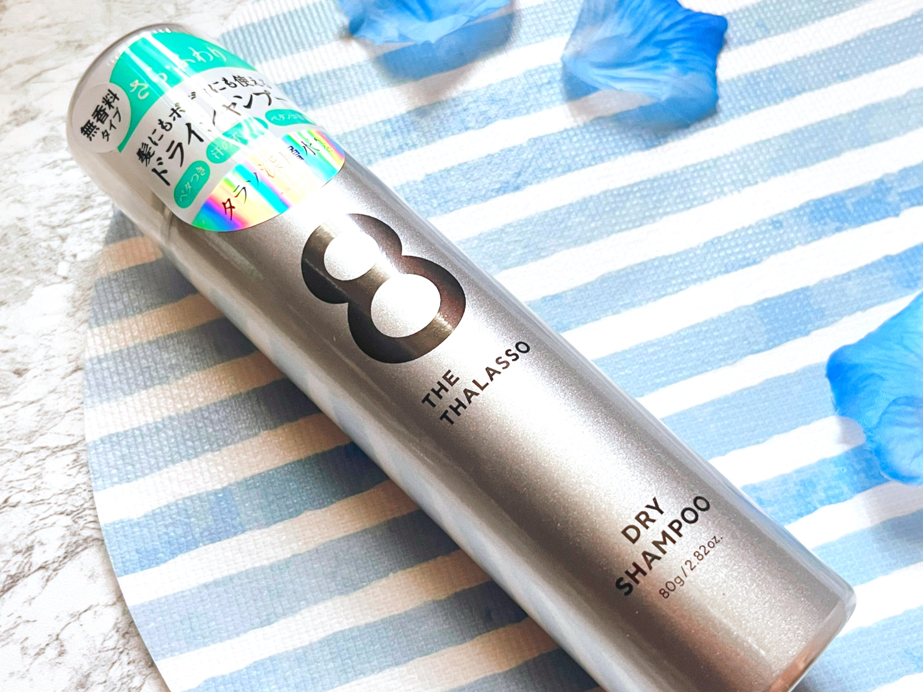 💡ポイント
︎︎︎︎☑︎これからの季節気になる｢ベタつき･ペタンコ前髪｣もふんわりリメイク
︎︎︎︎☑︎無香料タイプだから、他のアイテムとの匂い混ざりも気にならず使いやすい
︎︎︎︎☑︎水不要!髪にもボディにも使えて、いつでもどこでもリフ