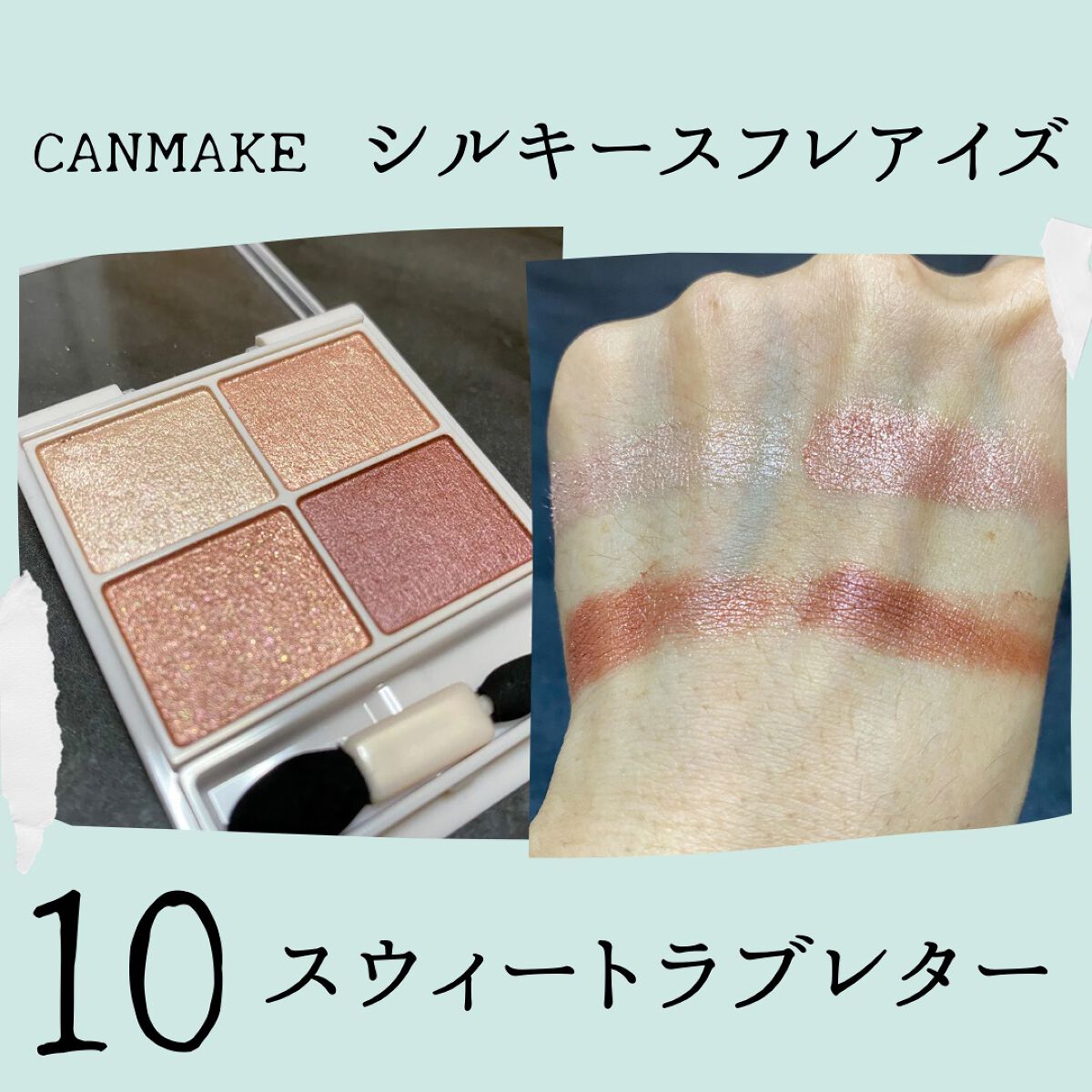 クリーミータッチライナー/キャンメイク/ジェルアイライナーを使ったクチコミ(3枚目)