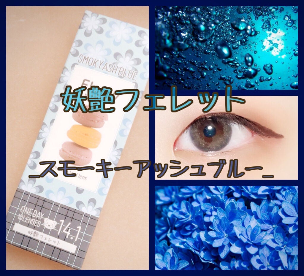 L⃟a⃟n⃟a⃟꒰ঌ❀໒꒱ on LIPS 「こんにちわ、L⃟a⃟n⃟a⃟_ラナ_です|´-`)チラッ今回は..」(1枚目)