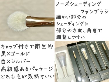 okhee Under Eye Brush(NUN08)/SOOA DOR/メイクブラシを使ったクチコミ（3枚目）