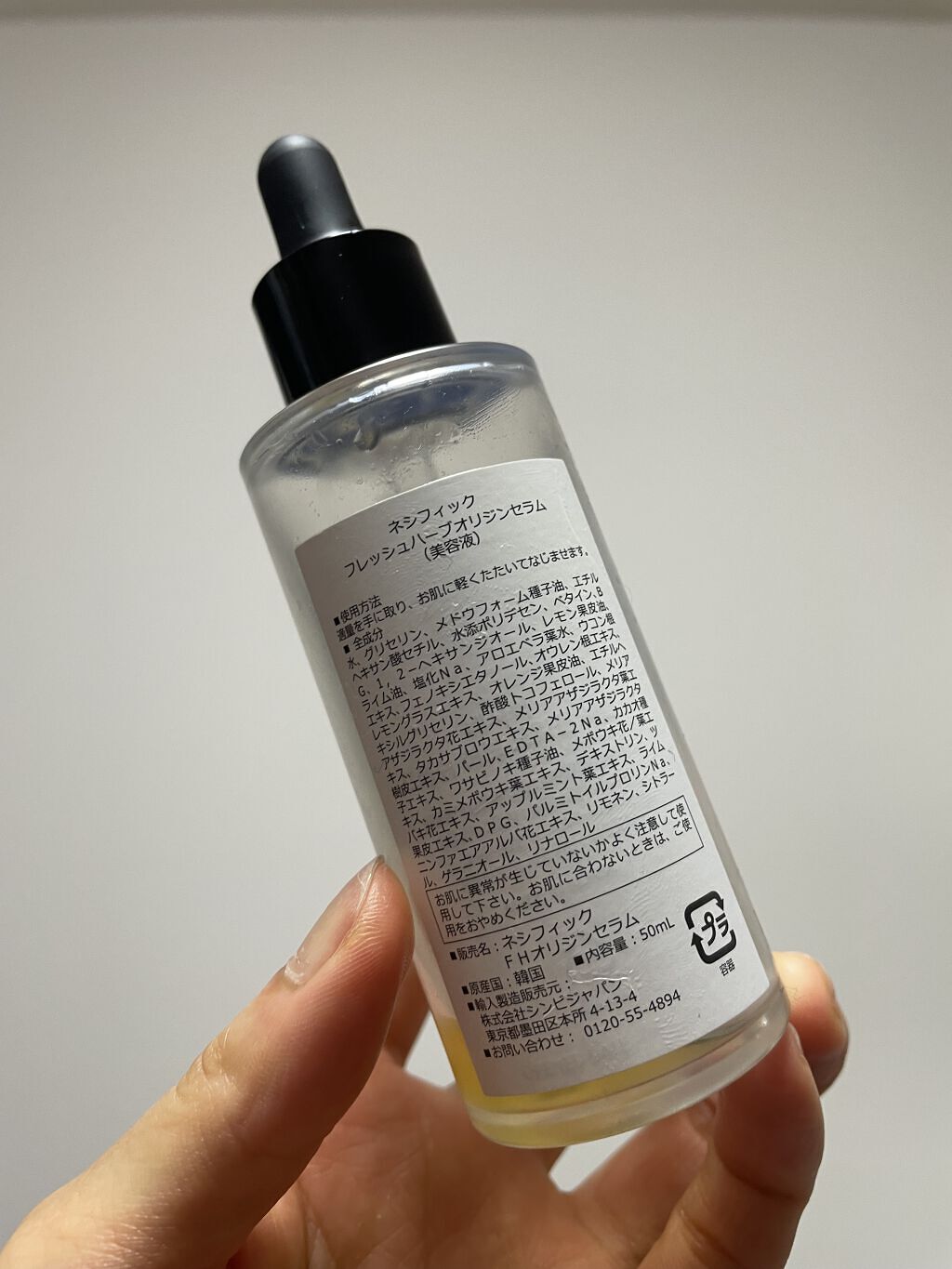 フレッシュハーブ オリジンセラム/ナチュラルパシフィック/美容液を使ったクチコミ（3枚目）