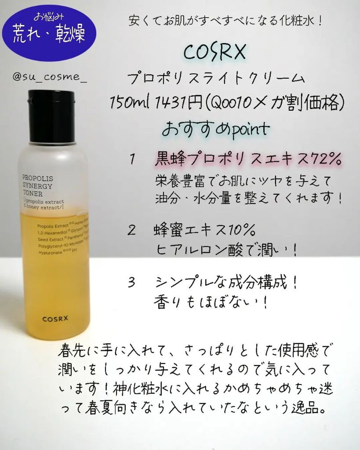 TX-シミ取りアンプルセット/Dr.Melaxin/美容液を使ったクチコミ（3枚目）