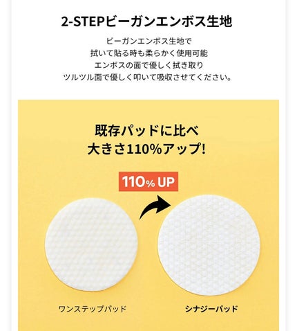 アドバンスド スネイル96 ムチンパワーエッセンス/COSRX/美容液を使ったクチコミ(5枚目)