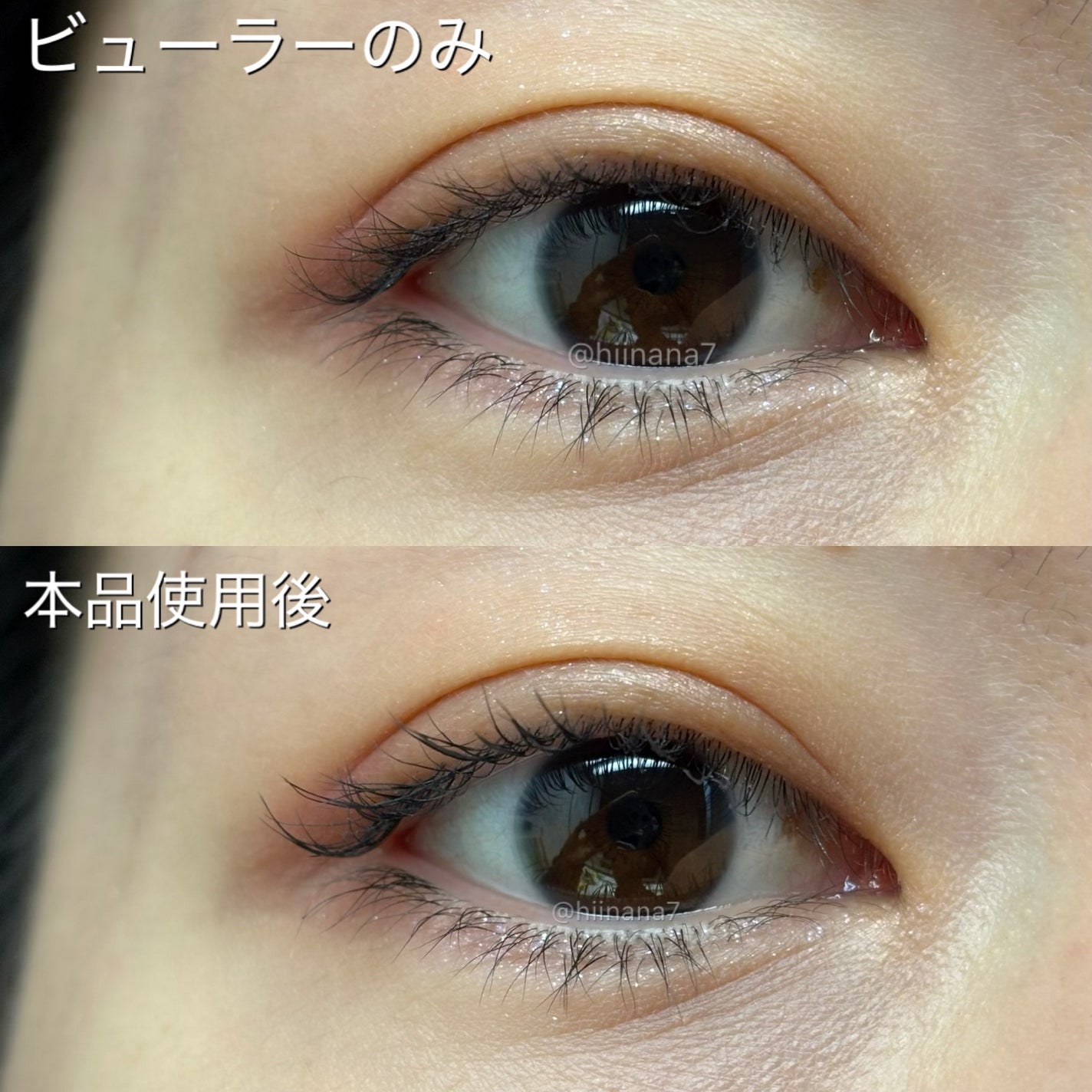 カールロックマスカラベース N/D-UP/マスカラ下地を使ったクチコミ(3枚目)
