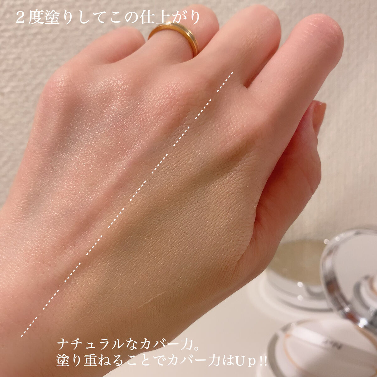 グリーミングテンションパクト/2aN/クリーム・エマルジョンファンデーションを使ったクチコミ（3枚目）