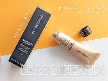 CR アイカバー ジェル SPF25 /bareMinerals/日焼け止め・UVケアを使ったクチコミ（1枚目）