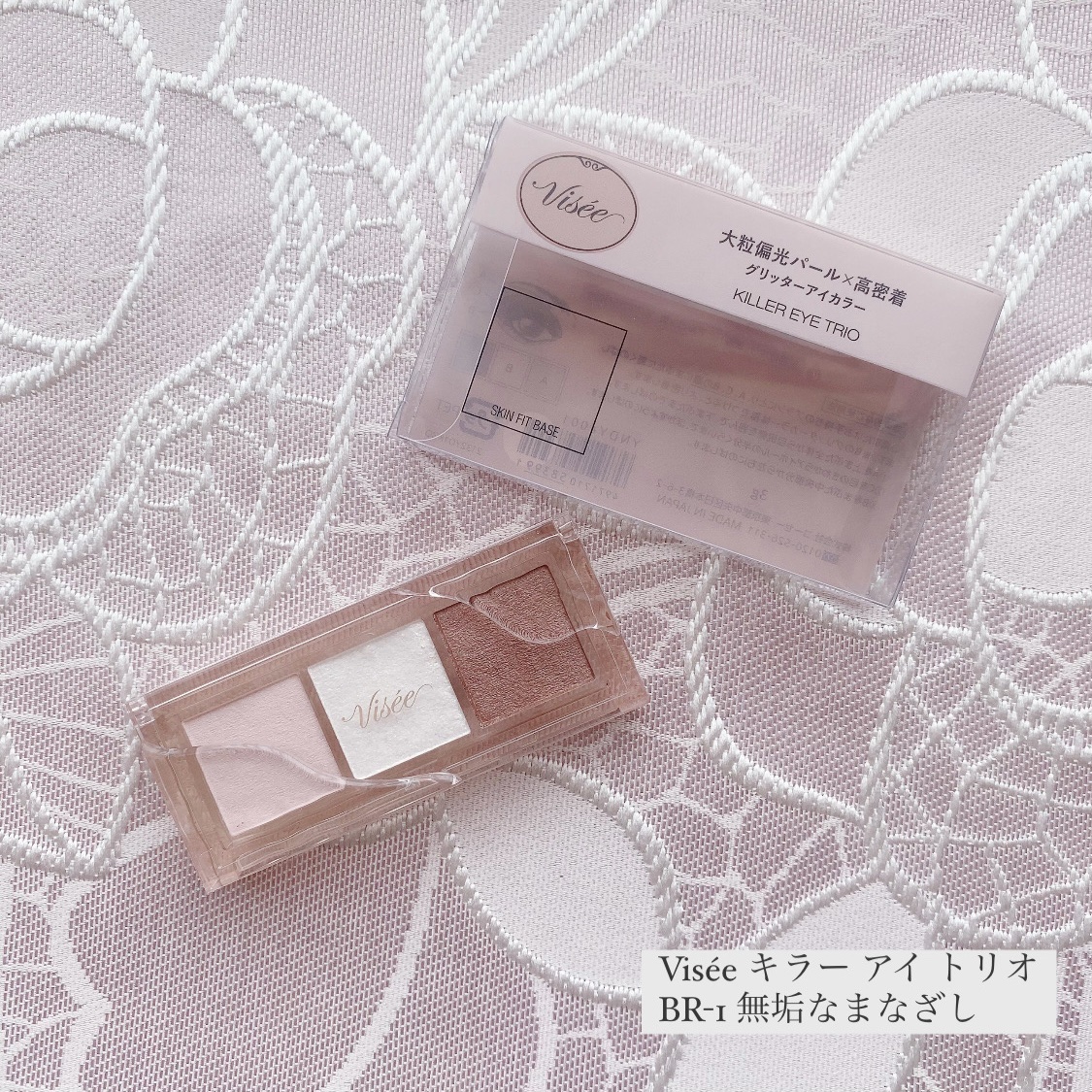 キラー アイ トリオ/Visée/アイシャドウパレットを使ったクチコミ（1枚目）