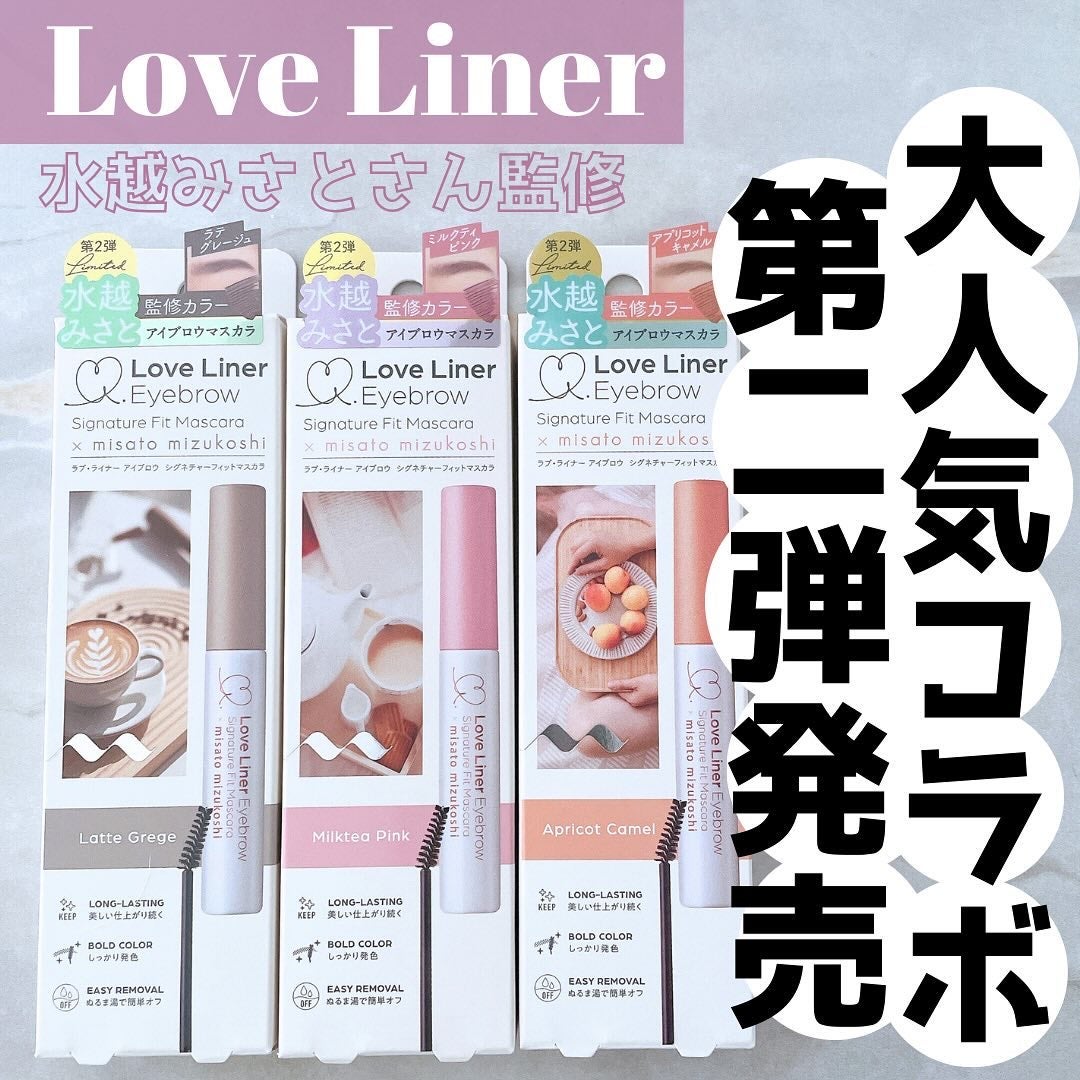 ラブ・ライナー シグネチャーフィットマスカラ MMC2<アイブロウ>/ラブ・ライナー/眉マスカラを使ったクチコミ(1枚目)