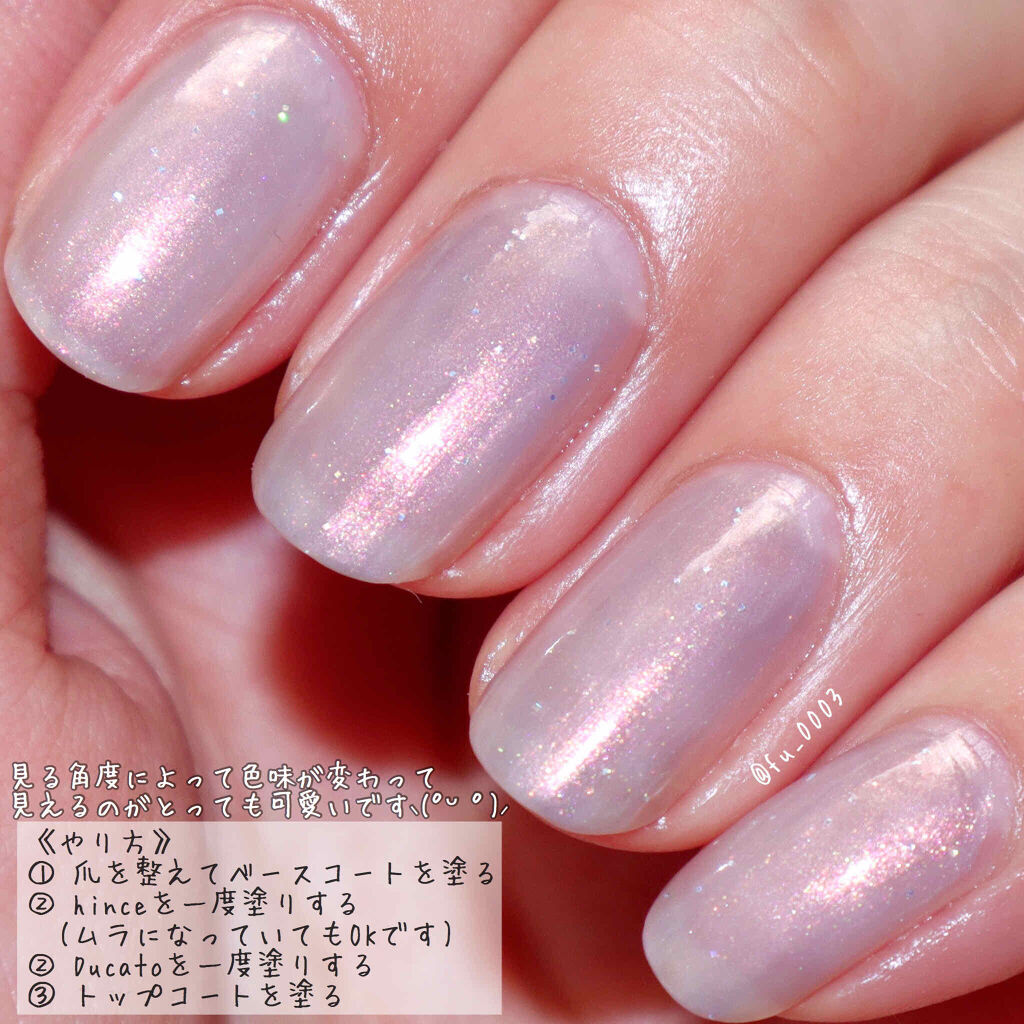 グロウアップネイルカラー/hince/マニキュアを使ったクチコミ（3枚目）